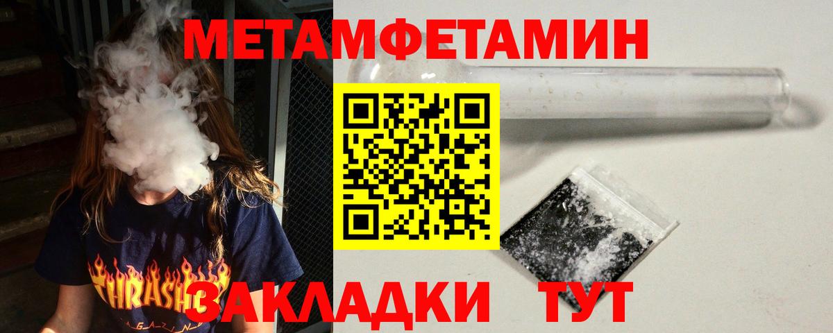 Амфетамин 97%  Вход с VPN  Amphetamine  Алексеевка 