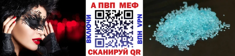 A-PVP СК  где купить наркоту  Алексеевка 