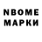 Amphetamine Розовый Vofka Surkov