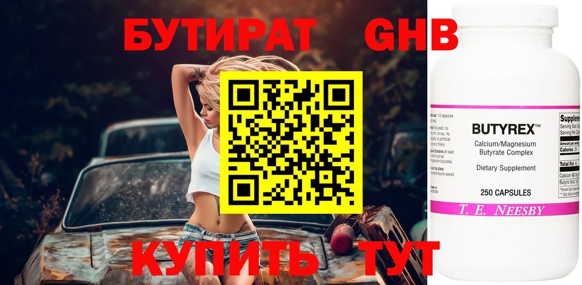 Кетамин Алексеевка