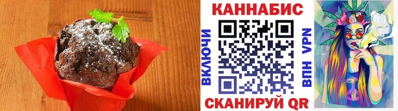 Еда ТГК марихуана  купить  цена  Алексеевка 