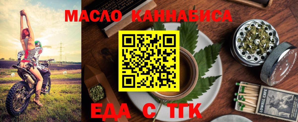 Canna-Cookies марихуана  Алексеевка 