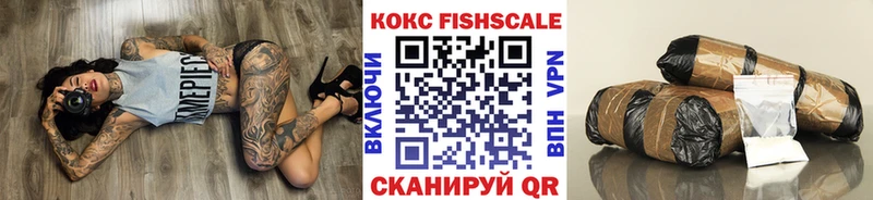 КОКАИН 97%  как найти наркотики  Алексеевка 