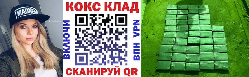 Cocaine Fish Scale Алексеевка