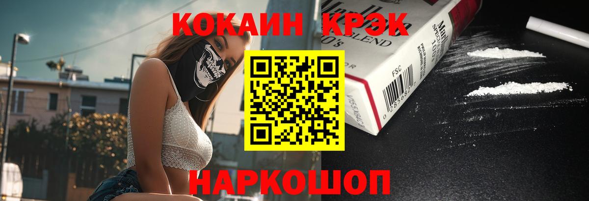 Кокаин 99%  Кокаин Боливия  Алексеевка 