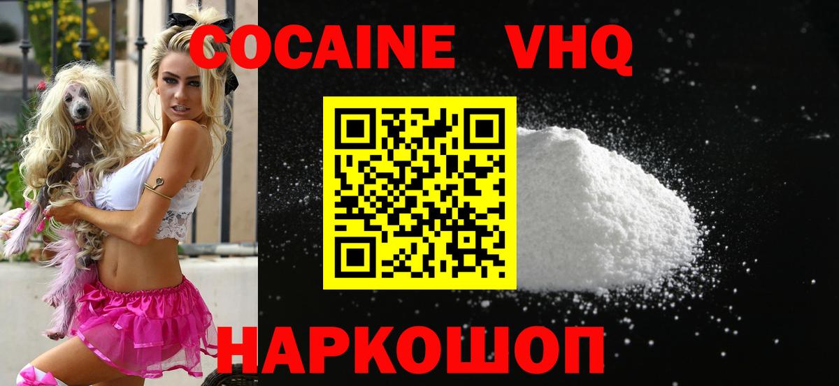 Cocaine Боливия Алексеевка