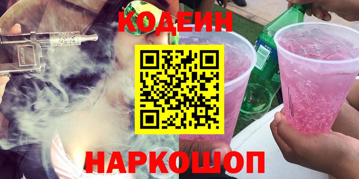 Конопля  ГАШИШ  Алексеевка  МЕФ  Мефедрон кристаллы  ГАШИШ  ТГК  Кокаин  Вход с VPN  A PVP СК  