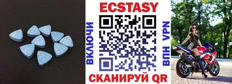 blacksprut маркетплейс купить наркотик Алексеевка Ecstasy XTC