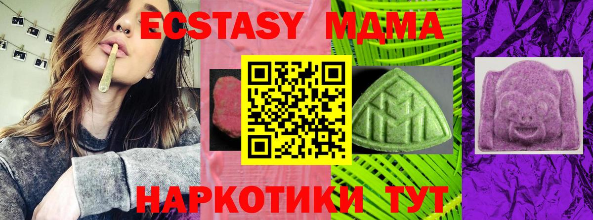 ЭКСТАЗИ Punisher Алексеевка