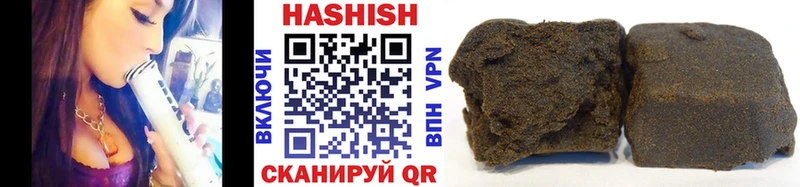 наркошоп  Алексеевка  Гашиш Premium 
