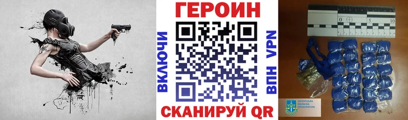 купить наркоту  Алексеевка  мега зеркало  Героин Афган 