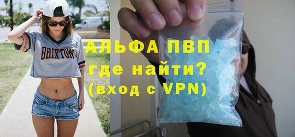 мескалин Покров