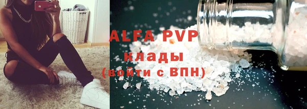 мескалин Покров
