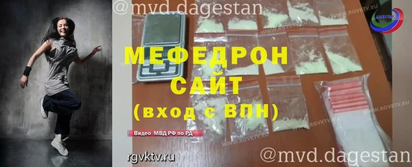 таблы Горняк