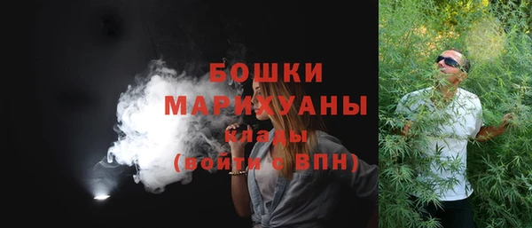 каннабис Покровск