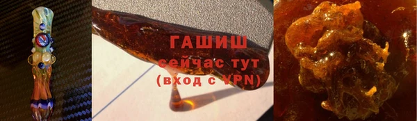 герыч Протвино