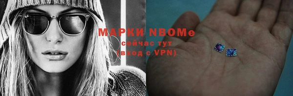 кристаллы Белоозёрский