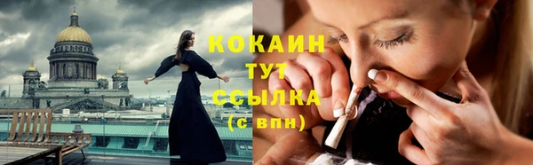 каннабис Покровск