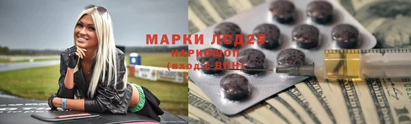 мескалин Покров