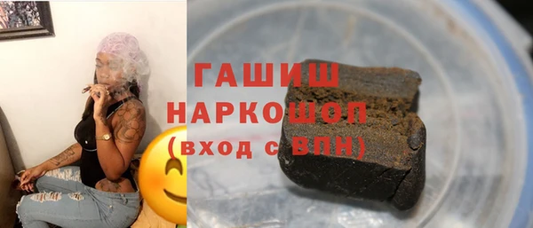 каннабис Покровск