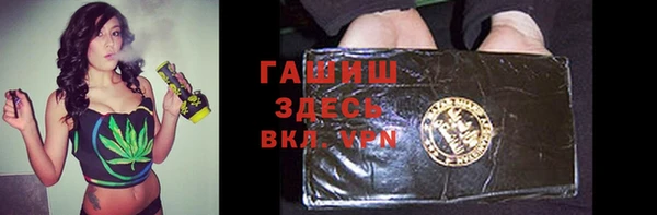 mdpv Абаза