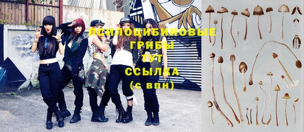 каннабис Покровск