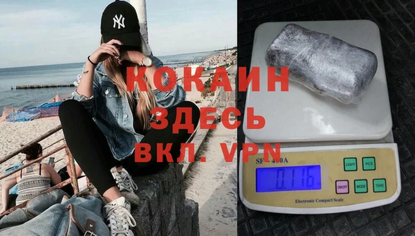 мескалин Покров