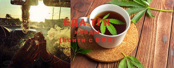 мдма Весьегонск
