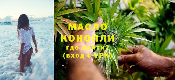 каннабис Покровск