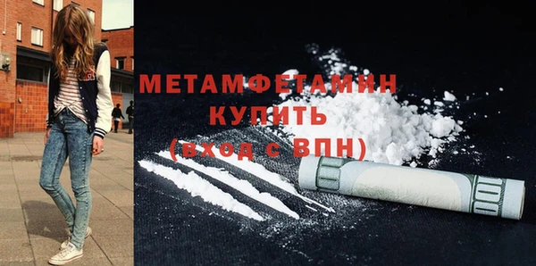 герыч Протвино