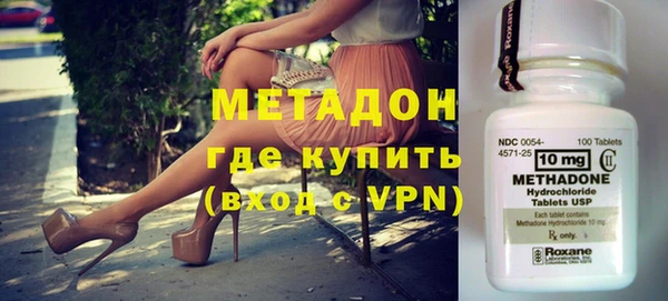 амф Абдулино