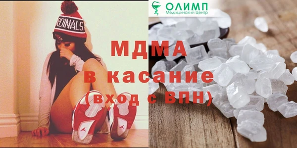 каннабис Видное