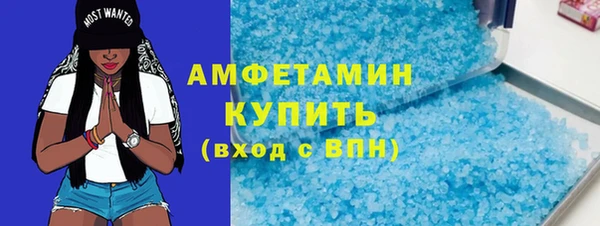 эйфоретик Белокуриха