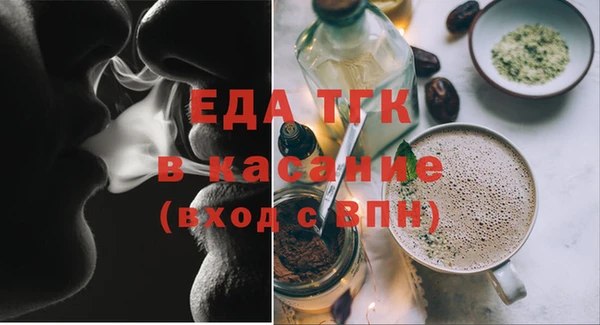 герыч Протвино