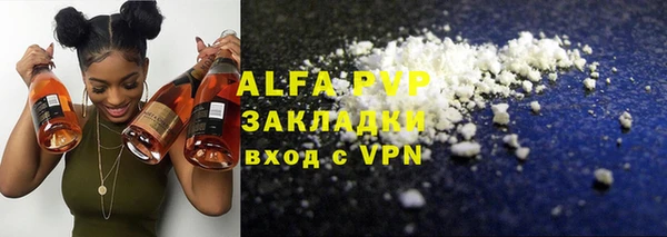 mdpv Абаза
