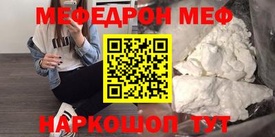 мдпв Азнакаево