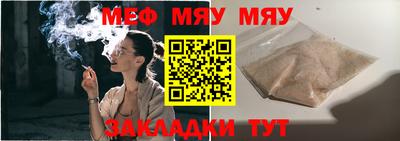 бошки Абакан