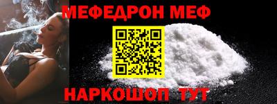 бошки Абакан