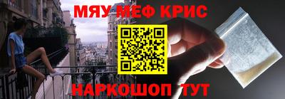 ALPHA PVP Абинск