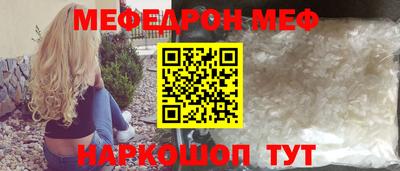 мдпв Азнакаево