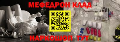 MDMA Premium VHQ Абакан