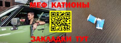 MDMA Premium VHQ Абакан