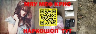 ALPHA PVP Абинск