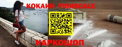бошки Абакан