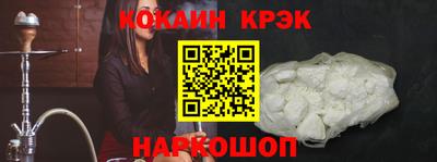 бошки Абакан