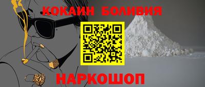 бошки Абакан