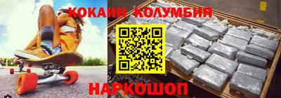 МДМА Абинск