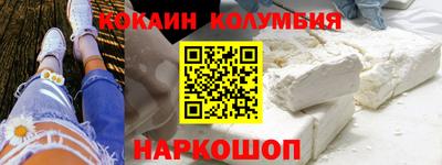 бошки Абакан