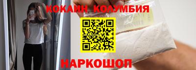 МДМА Абинск