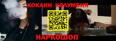 бошки Абакан